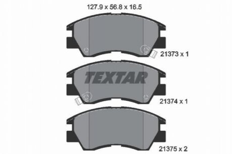 Комплект гальмівних колодок, дискове гальмо TEXTAR 2137301 (фото 1)