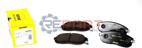 Комплект гальмівних колодок передн, HONDA CIVIC VIII INFINITI FX, G, I35 NISSAN 200SX, ALTIMA, CEFIRO III, CUBE, JUKE, MAXIMA / MAXIMA QX V, MAXIMA VI, PRIMERA, PULSAR, QUEST 1.2-3.5 09.88 TEXTAR 2156201 Купити в Україні