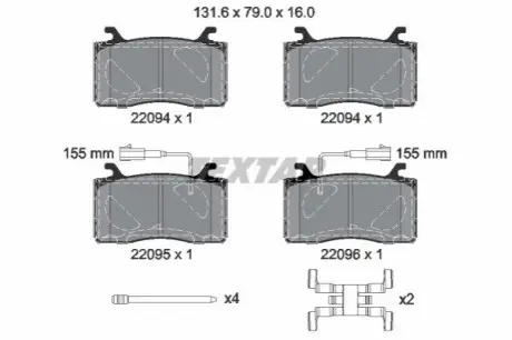 Автозапчасть TEXTAR 2209401
