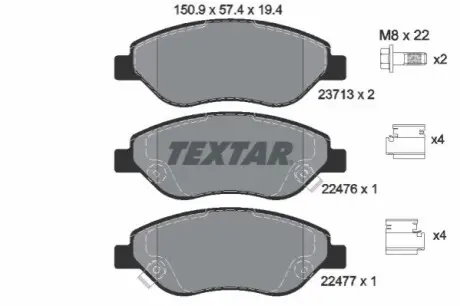 Комплект гальмівних колодок передн, FIAT TIPO 1.0-1.6D 10.15 TEXTAR 2247601