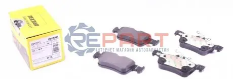 Колодки гальмівні (задні) Ford Mondeo 12- /Galaxy/S-Max 15-/ Kuga 19- (Teves) Q+ TEXTAR 2253101 Купити в Україні