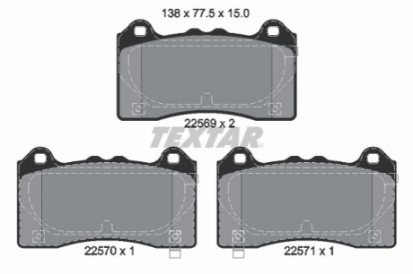 Автозапчастина TEXTAR 2256901 (фото 1)