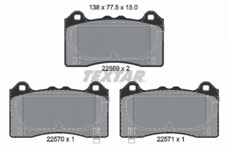 Автозапчасть TEXTAR 2256901