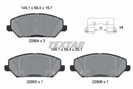 Колодки гальмівні (передні) Hyundai i30 16-/Kia Ceed/Pro Ceed 18- Q+ TEXTAR 2280401 Купити в Україні