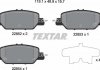 Комплект тормозных колодок - (43022TLAA00, 43022TNYE00, 43022THAH00) TEXTAR 2285201 (фото 8)