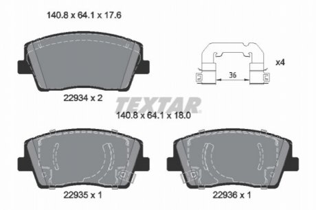 Автозапчастина TEXTAR 2293401 (фото 1)