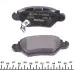 Комплект гальмівних колодок задн, CHEVROLET ASTRA, CORSA, VIVA, ZAFIRA OPEL ASTRA G, ASTRA G CLASSIC, ZAFIRA A 1.2-2.2D 08.94-07.12 TEXTAR (2325803) зображення 4