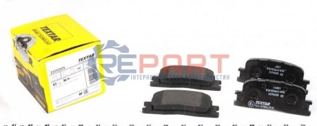 Комплект тормозных колодок TEXTAR 2370205 (фото 1)