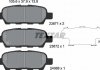 Комплект тормозных колодок - (440608H3X5, D40601MB0A, D40603JY0A) TEXTAR 2387101 (фото 6)
