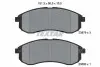 Комплект гальмівних колодок передн, MITSUBISHI L200 2.0/2.5D 01.96-12.07 TEXTAR (2387902) зображення 1
