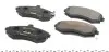 Комплект гальмівних колодок передн, HYUNDAI ELANTRA III, MATRIX KIA CERATO I 1.5D-2.0D 06.00-08.10 TEXTAR (2403101) зображення 2