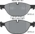 Комплект гальмівних колодок передн, BMW X5 (E70), X5 (F15, F85), X6 (E71, E72), X6 (F16, F86) 3.0-4.8 10.06-07.19 TEXTAR (2417201) зображення 8