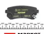 Фото Комплект гальмівних колодок задн, HYUNDAI ACCENT III, ELANTRA IV KIA RIO II, SPORTAGE II 1.4-2.7 09.04-12.11 TEXTAR (2432001) зображення 4