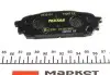 Фото Комплект гальмівних колодок задн, SUBARU FORESTER, IMPREZA 1.5/2.0/2.5 12.00-10.12 TEXTAR (2433101) зображення 5