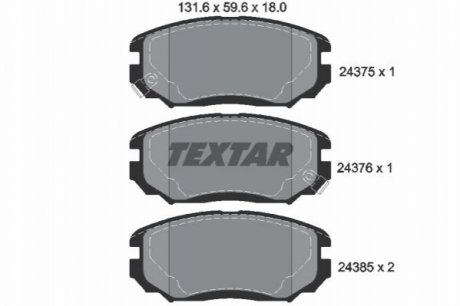 Тормозные колодки дисковые TEXTAR 2437501 (фото 1)