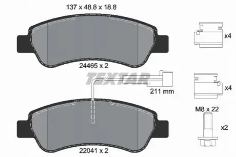 Тормозные колодки.) TEXTAR 2446503 Купить в Украине