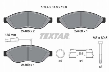 Автозапчастина TEXTAR 2446807 (фото 1)