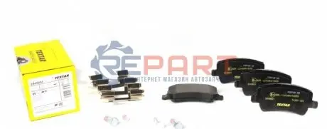 Фото Колодки гальмівні (задні) Land Rover Range Rover 11-/Volvo S80/V70 06- (TRW) Q+ TEXTAR (2449601) зображення 1