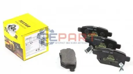 Фото Колодки гальмівні (задні) Toyota Auris/IQ/Urban Cruiser 07- (Akebono) (замінено на 2501601) TEXTAR (2461001) зображення 1