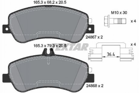 Тормозные колодки, дисковый тормоз.) TEXTAR 2486781 (фото 1)