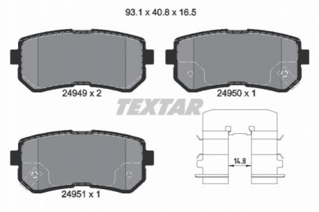 Тормозные колодки, дисковый тормоз.) TEXTAR 2494901 (фото 1)
