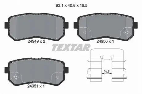 Комплект гальмівних колодок задн, HYUNDAI I20 I, I30, IX35 1.1D-2.0D 10.07-12.15 TEXTAR 2494901
