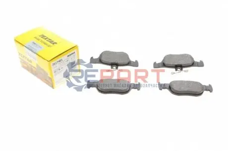 Комплект гальмівних колодок задн, MAZDA 3, CX-30, MX-30 0.8H-Electric 11.18 TEXTAR 2617401 Купити в Україні