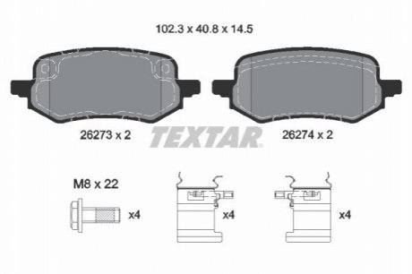 Автозапчастина TEXTAR 2627301 (фото 1)