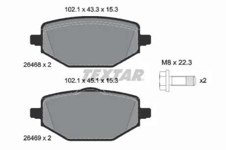 Комплект гальмівних колодок задн, MITSUBISHI ASX RENAULT CAPTUR II, MEGANE IV, SYMBIOZ 1.6H/1.8H 05.20 TEXTAR 2646801 Купити в Україні