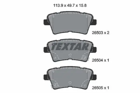 Комплект гальмівних колодок задн, KIA OPTIMA 2.0 09.15-12.19 TEXTAR 2650301