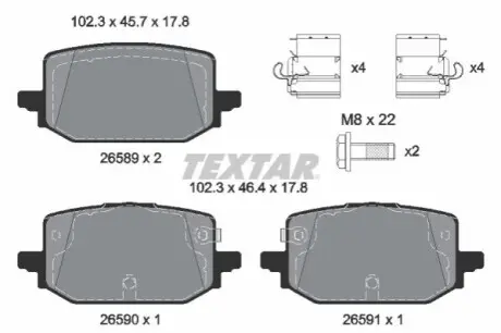 Автозапчасть TEXTAR 2658901 Купить в Украине
