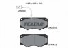 Тормозные колодки, дисковый тормоз.) - TEXTAR 2901201