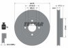 Тормозной диск - TEXTAR 92075400 (1513979, 4056031, 5026785)