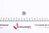 Диск тормозной TEXTAR (92266425) изображение 6