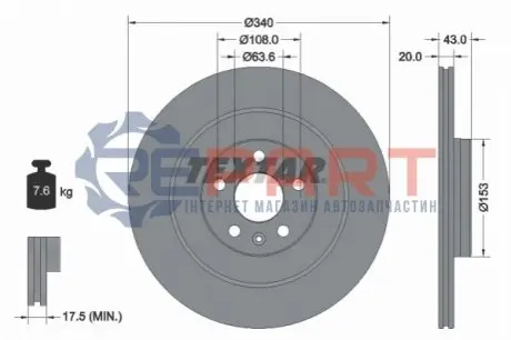 Диск тормозной TEXTAR 92304503 Купить в Украине