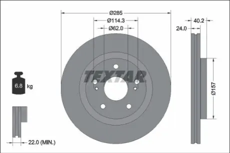 Диск гальмівний передн Лів/Прав SUZUKI SWIFT V 1.4/1.4H 09.17 TEXTAR 92337303