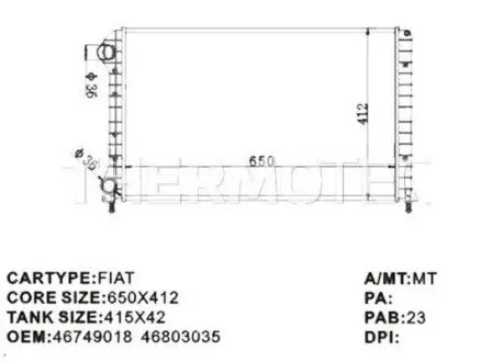 Радиатор Thermotec D7F020TT Купить в Украине