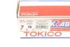 Фото Амортизатор подв. LAND CRUISER задн. газов. (пр-во TOKICO) Tokico (E4133) зображення 11