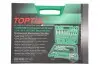 Набор инструмента 1/4"1/2" 108ед. (6-гр.) new box (TOPTUL) Toptul (GCAI108R) изображение 4