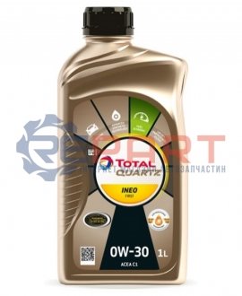 Масло моторне Quartz Ineo First 0W30 1L (PSA B71 2312) - TOTAL 183103