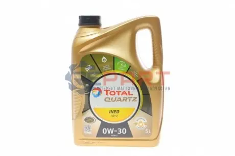 Масло моторное Quartz Ineo First 0W30 (5 Liter) TOTAL 213833 Купить в Украине