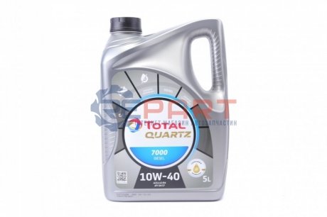 Масло 10W40 Quartz 7000 Diesel (5L) (MB229.1/VW505.00) (201524) замена на 216681 TOTAL 214108