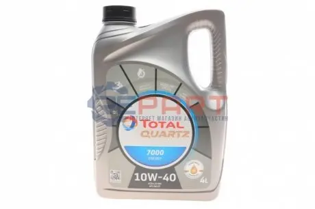 Олива моторна QUARTZ 7000 ENERGY 10W40. 3x4 lt (4 л) TOTAL 216679