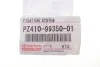 Кліпса TOYOTA (PZ4109935001) зображення 2