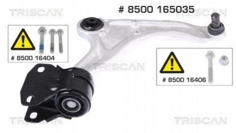 Автозапчасть TRISCAN 8500 165035