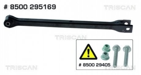 Автозапчастина TRISCAN 8500 295169