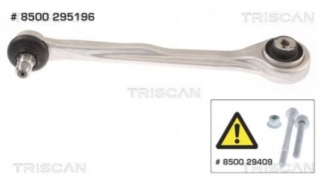 Автозапчастина TRISCAN 8500 295196