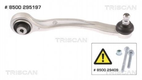 Автозапчастина TRISCAN 8500 295197