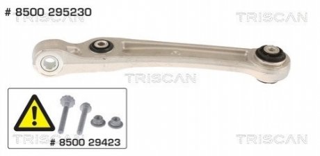 Автозапчастина TRISCAN 8500 295230 (фото 1)