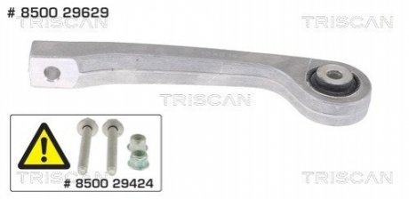 Автозапчастина TRISCAN 8500 29629 (фото 1)